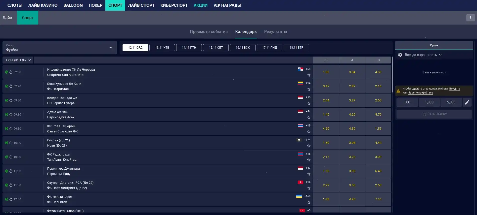 Интерфейс игровых автоматов Jvspin казино